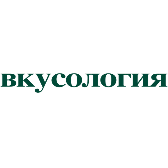 5cb60afb-f29a-4426-976a-108e023c4182-вкусология лого.png