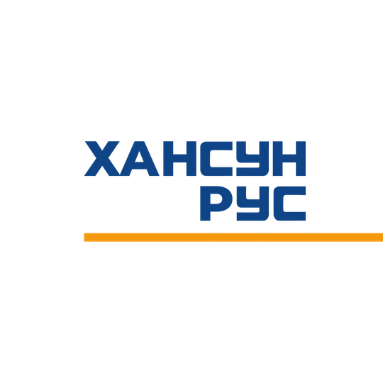 be591217-82cd-4125-af6a-f50e5a9974c6-хансун лого с чертой-02.png